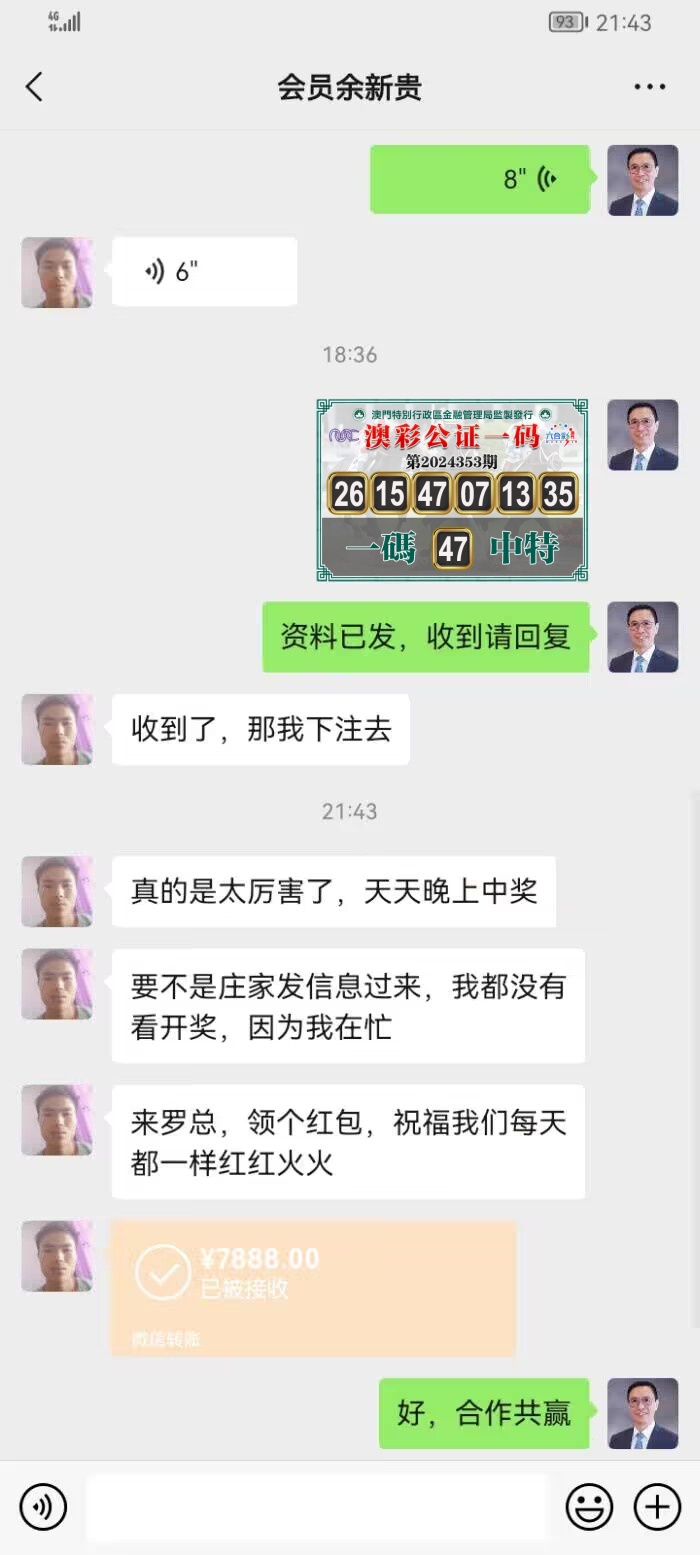 点击图片放大