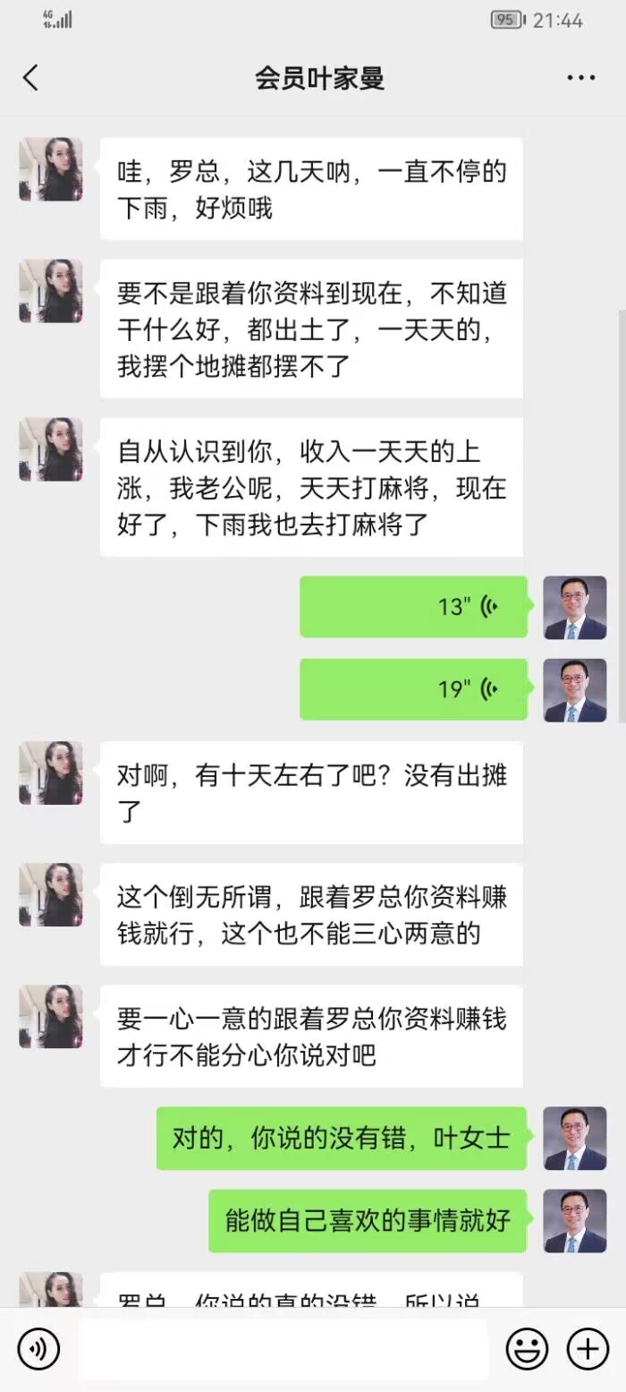 点击图片放大