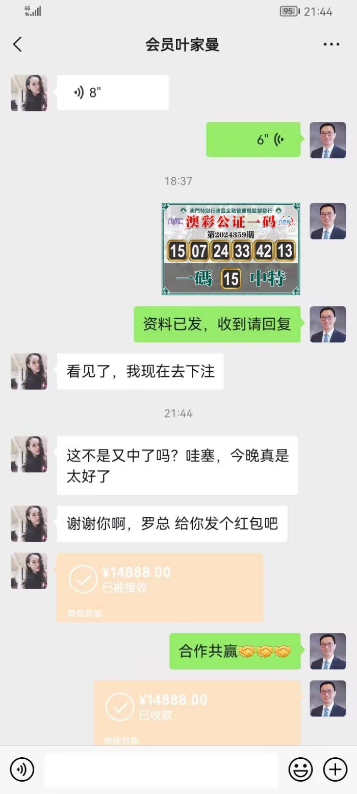 点击图片放大