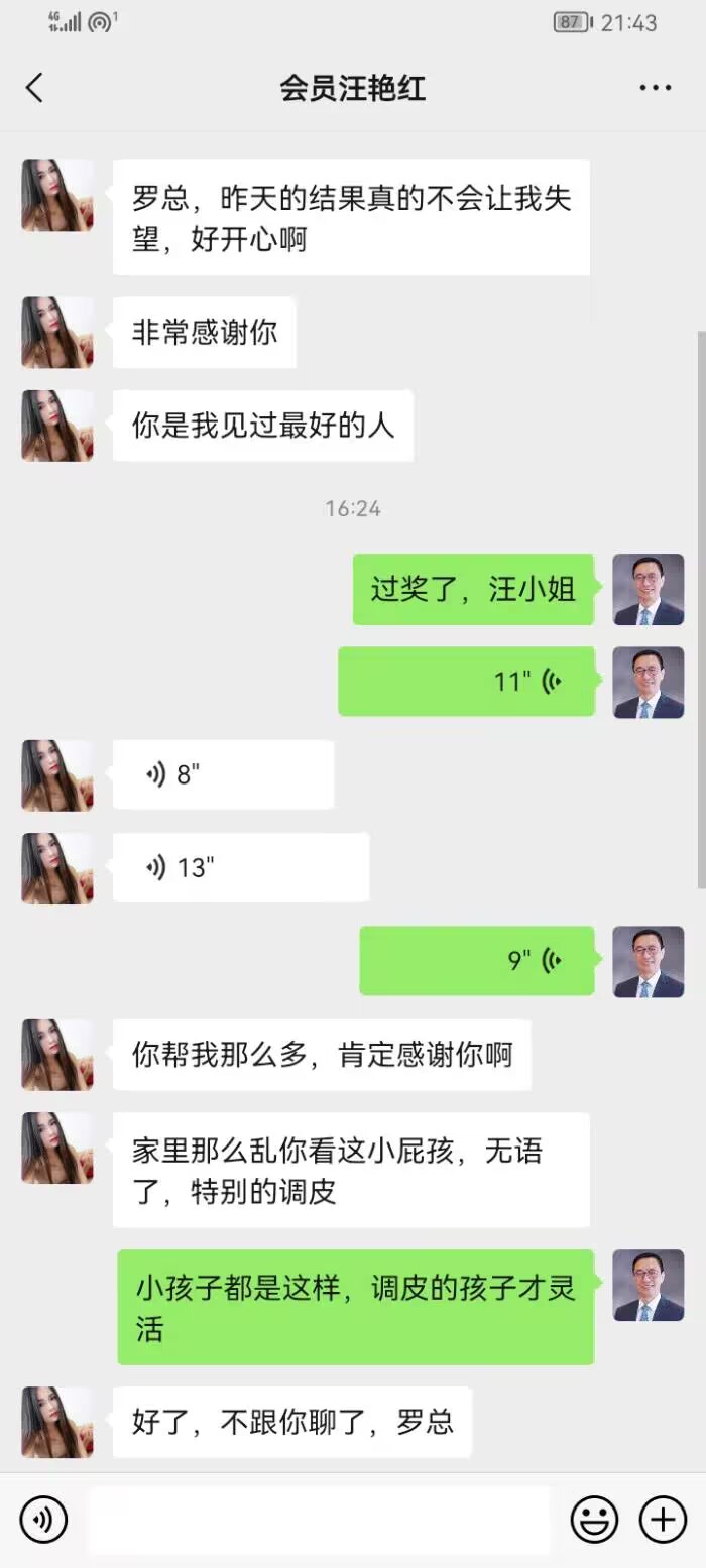 点击图片放大