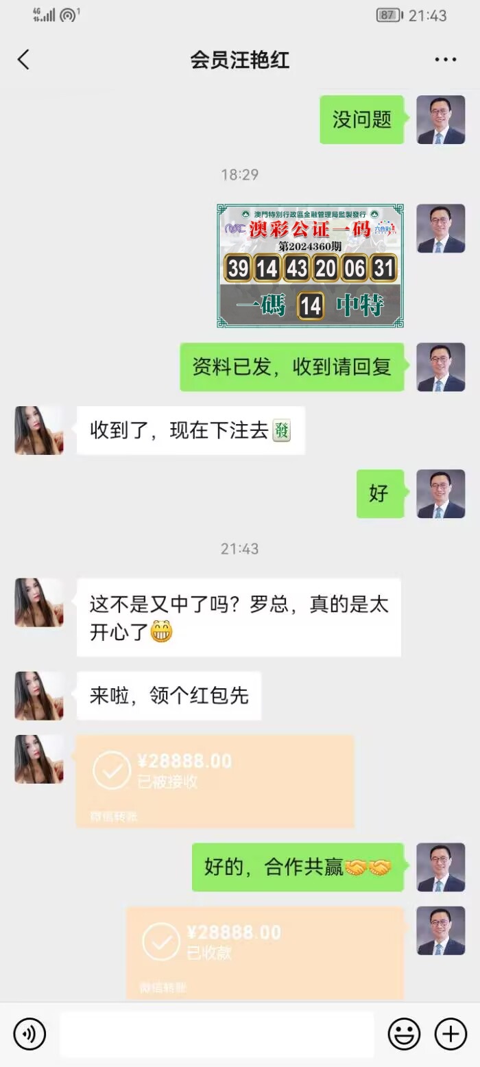 点击图片放大