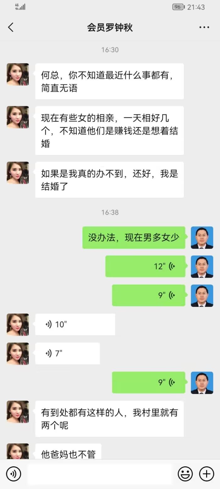 点击图片放大