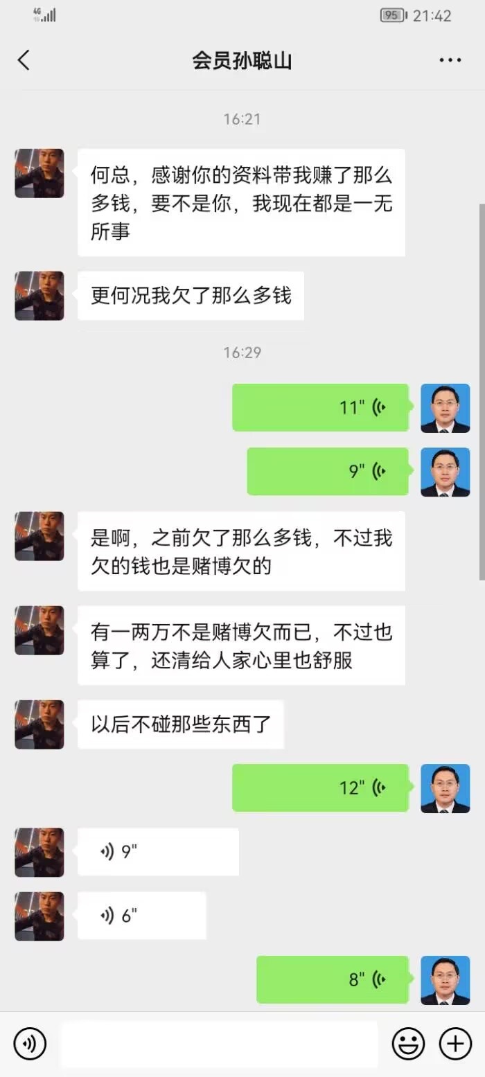 点击图片放大