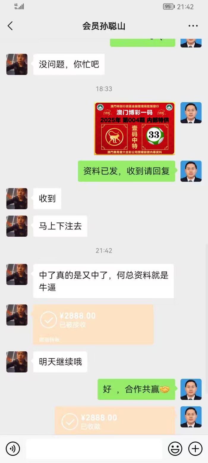 点击图片放大