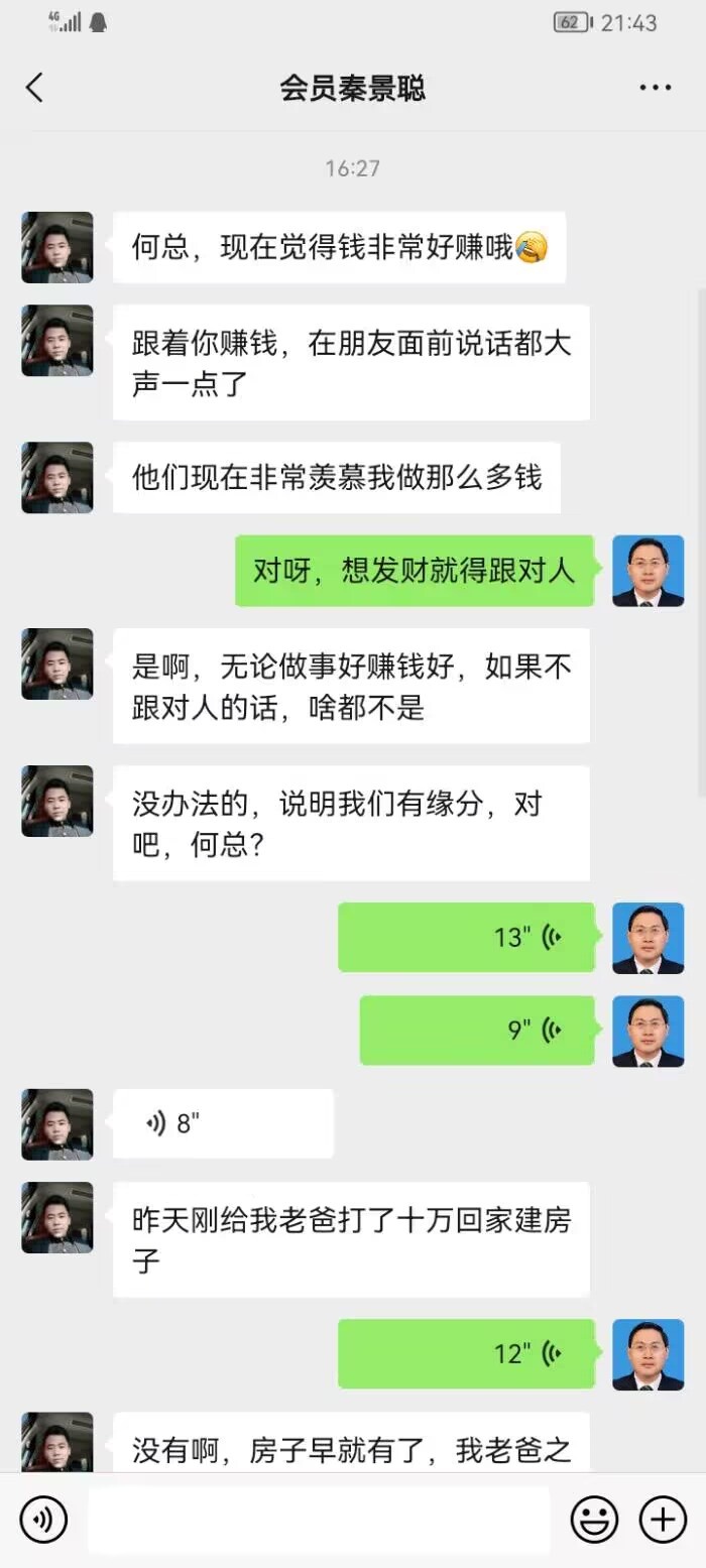 点击图片放大