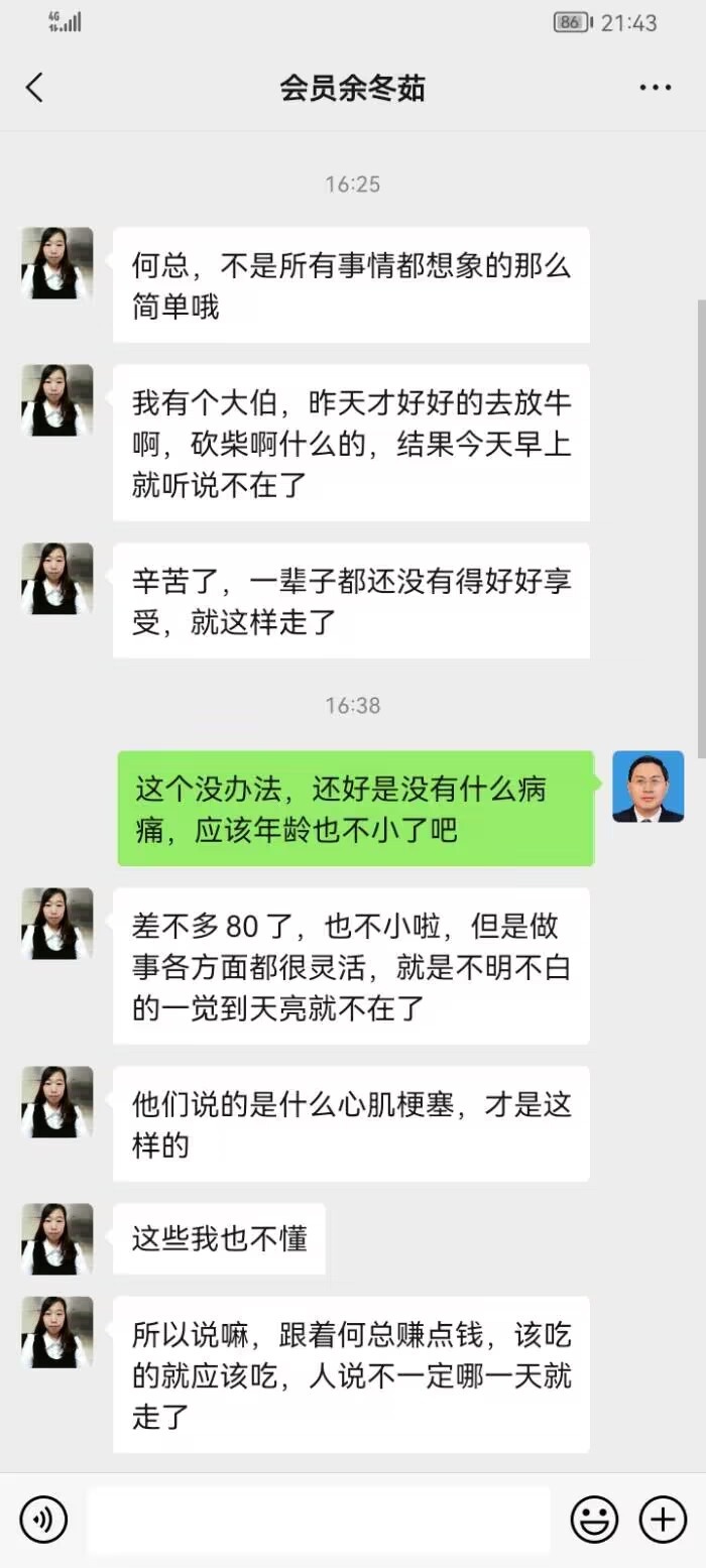 点击图片放大