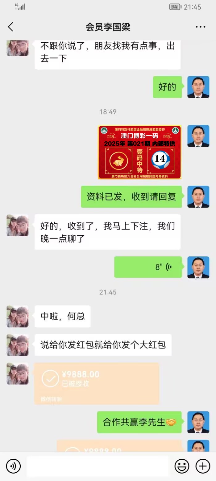 点击图片放大