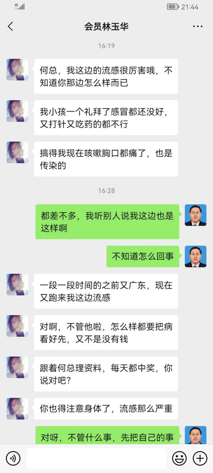 点击图片放大