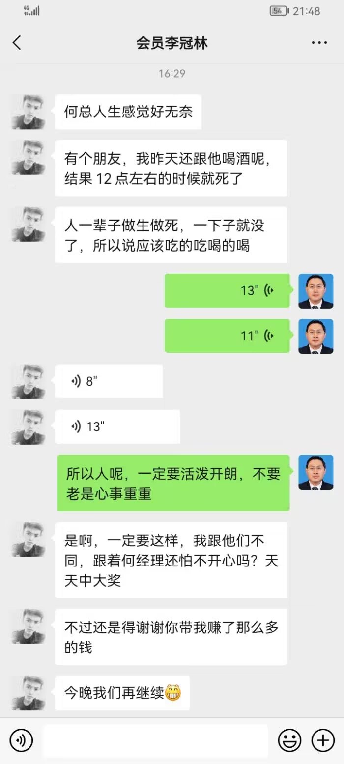 点击图片放大