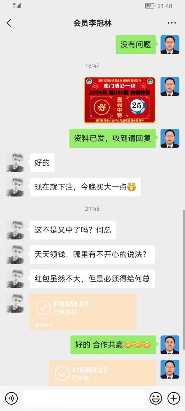 点击图片放大