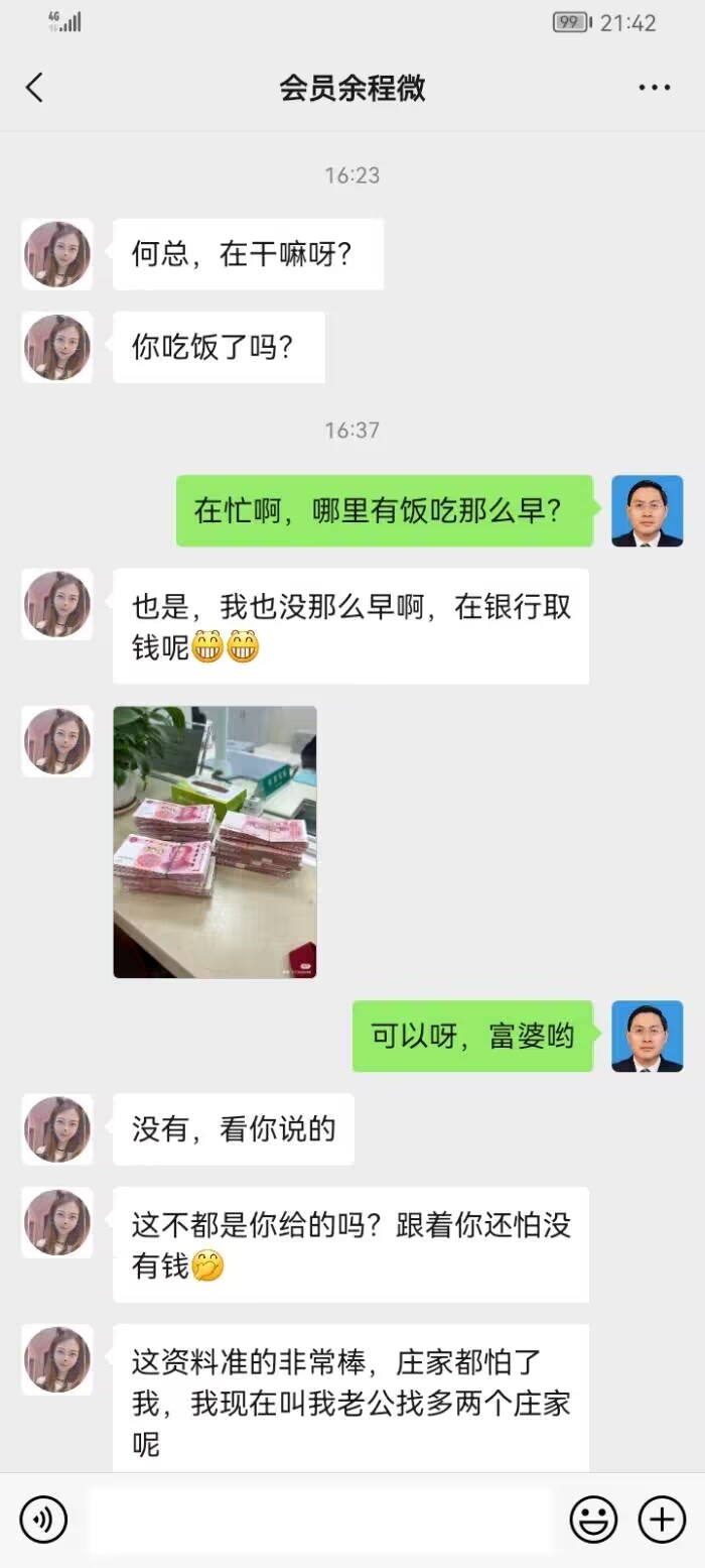 点击图片放大