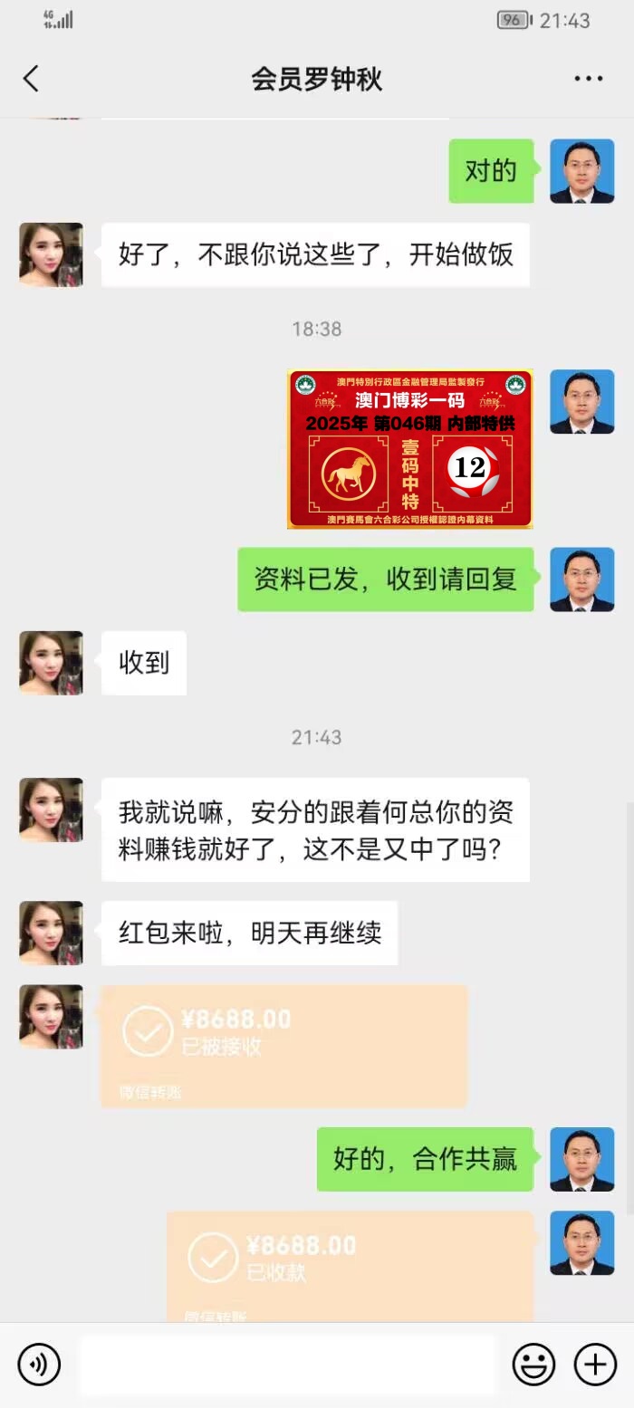 点击图片放大