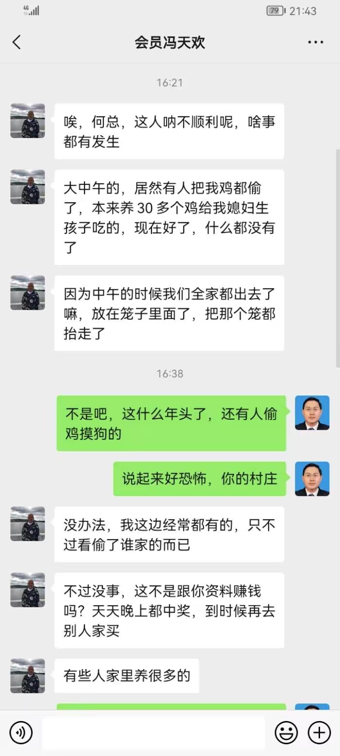 点击图片放大