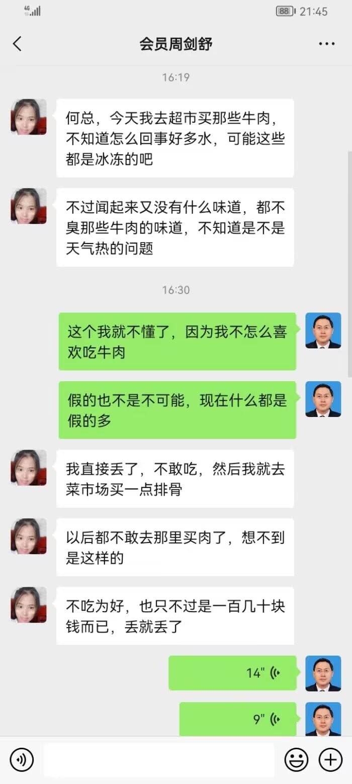 点击图片放大