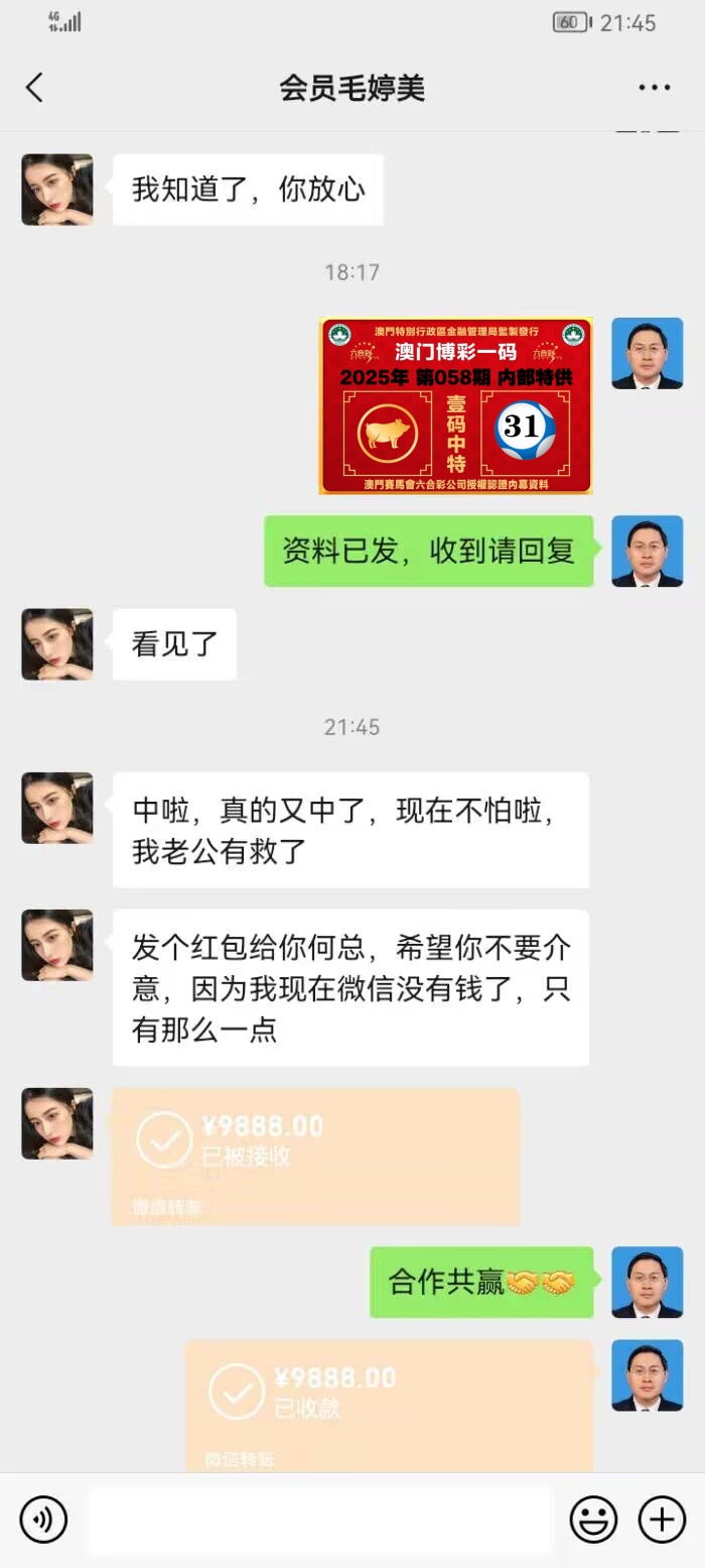 点击图片放大