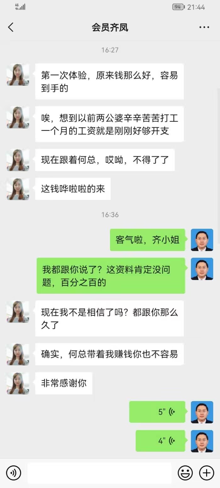 点击图片放大