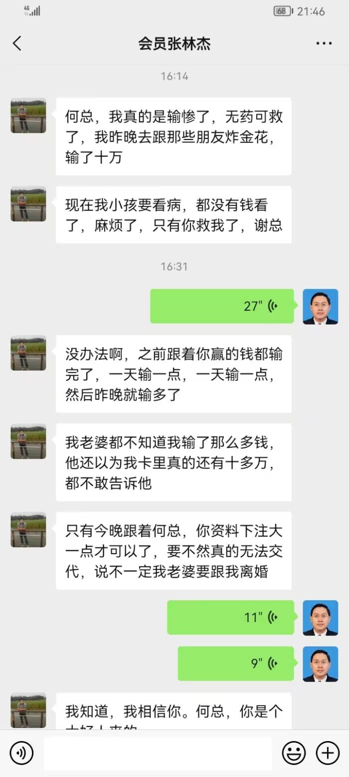 点击图片放大