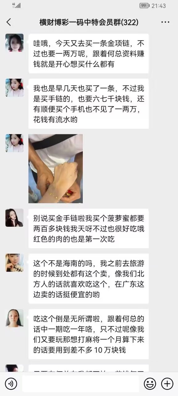 点击图片放大