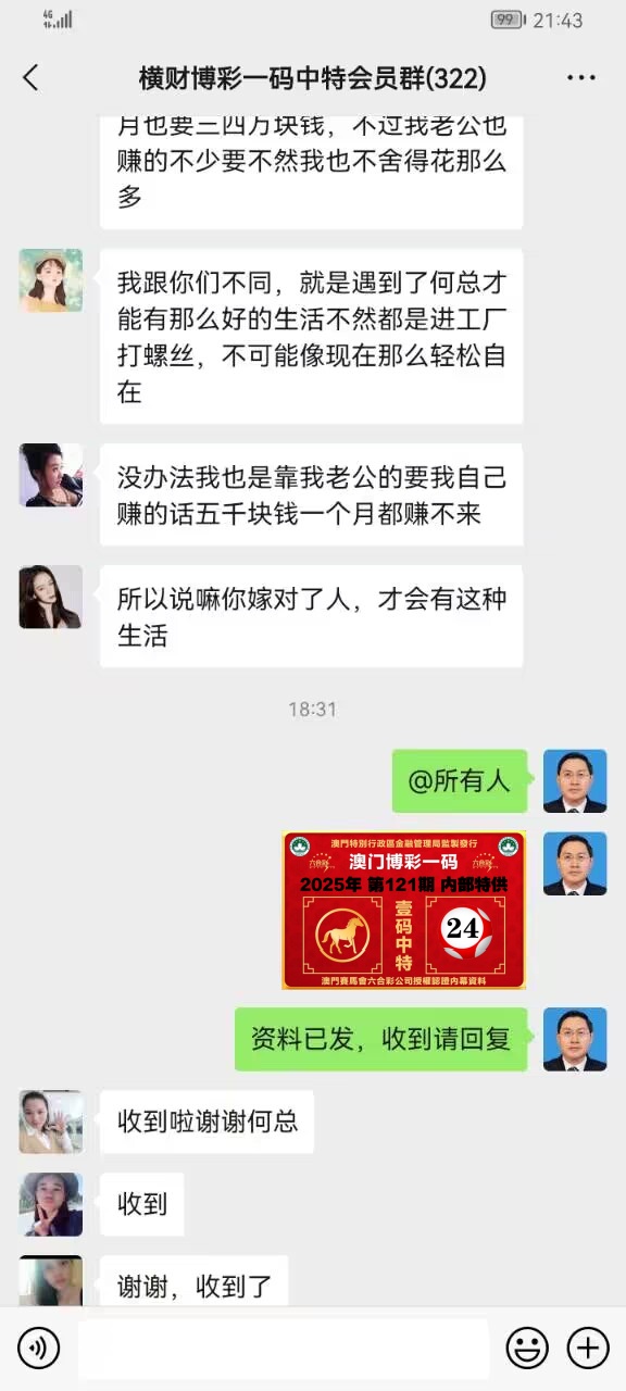 点击图片放大