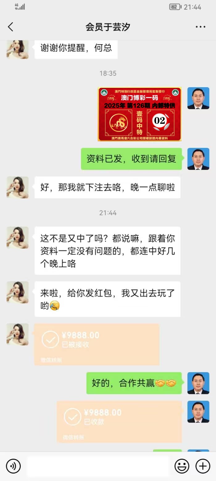 点击图片放大