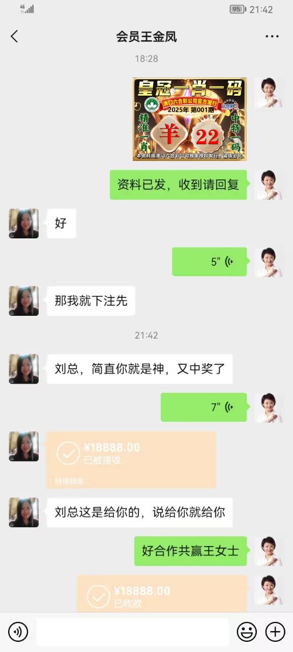 点击图片放大