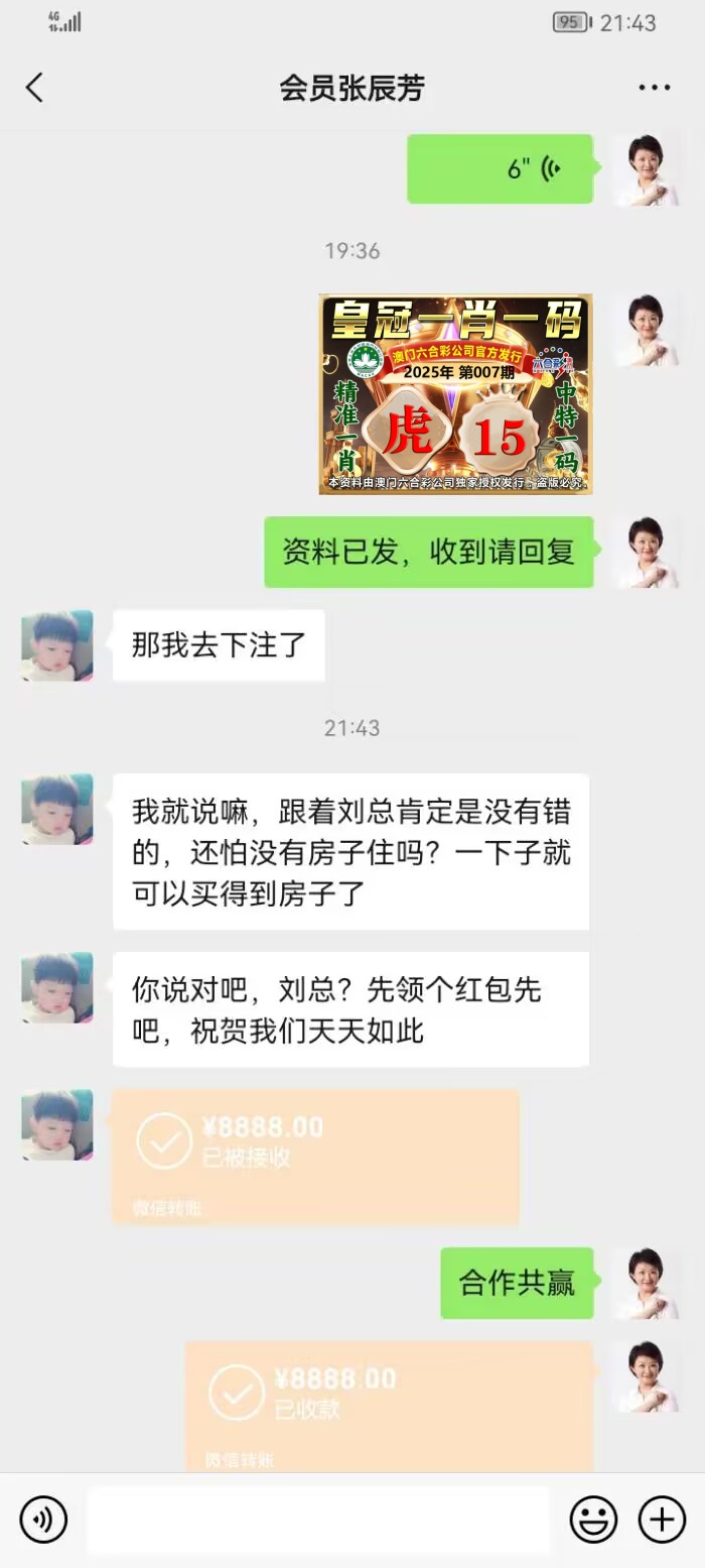 点击图片放大