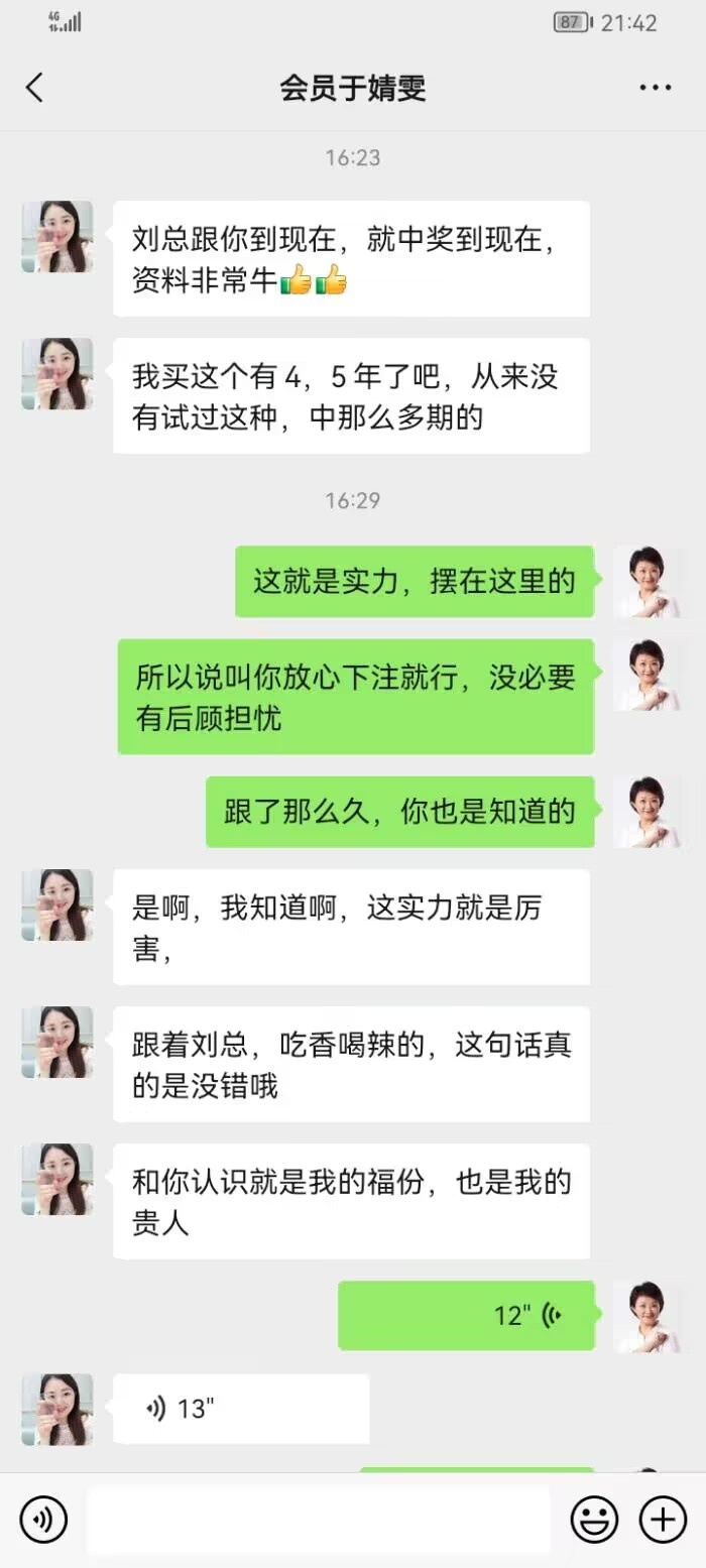 点击图片放大