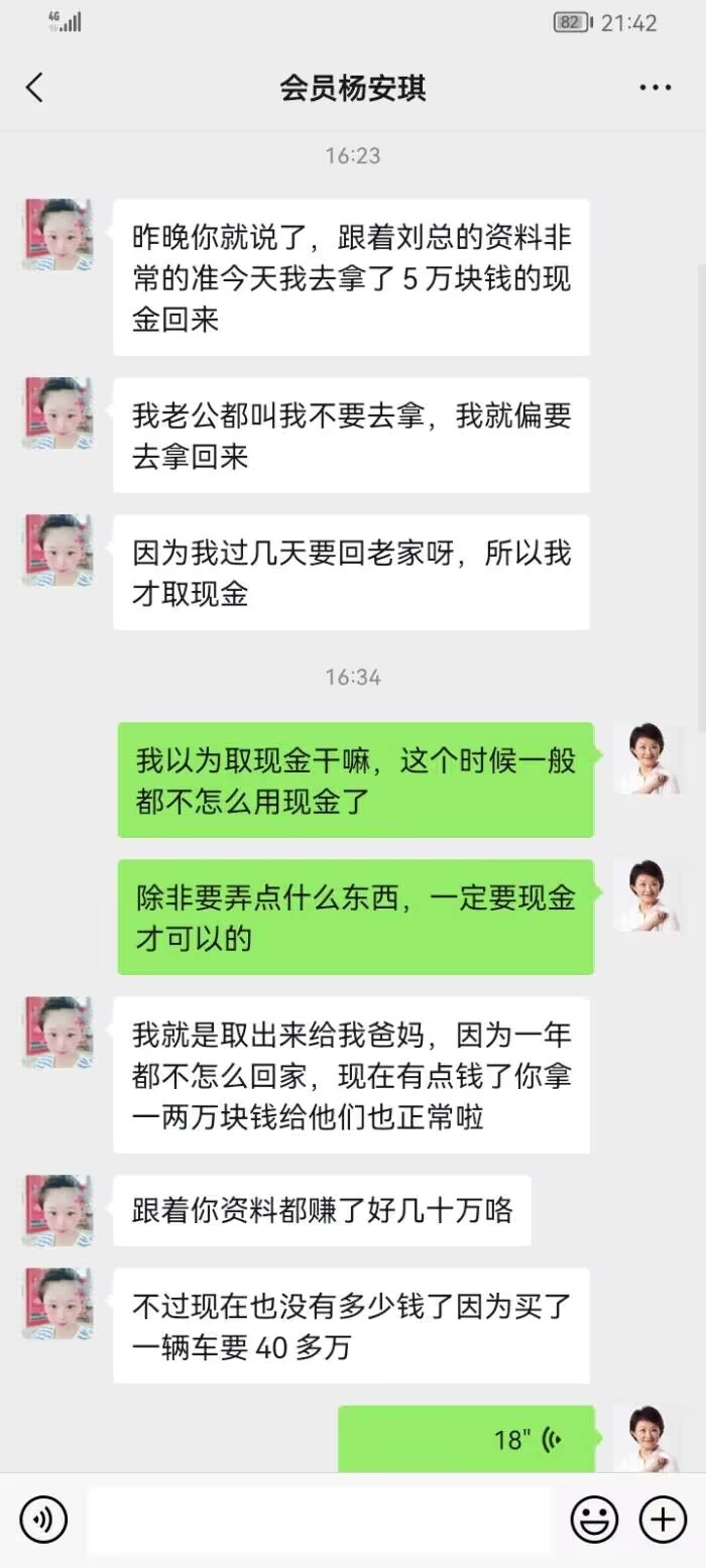 点击图片放大