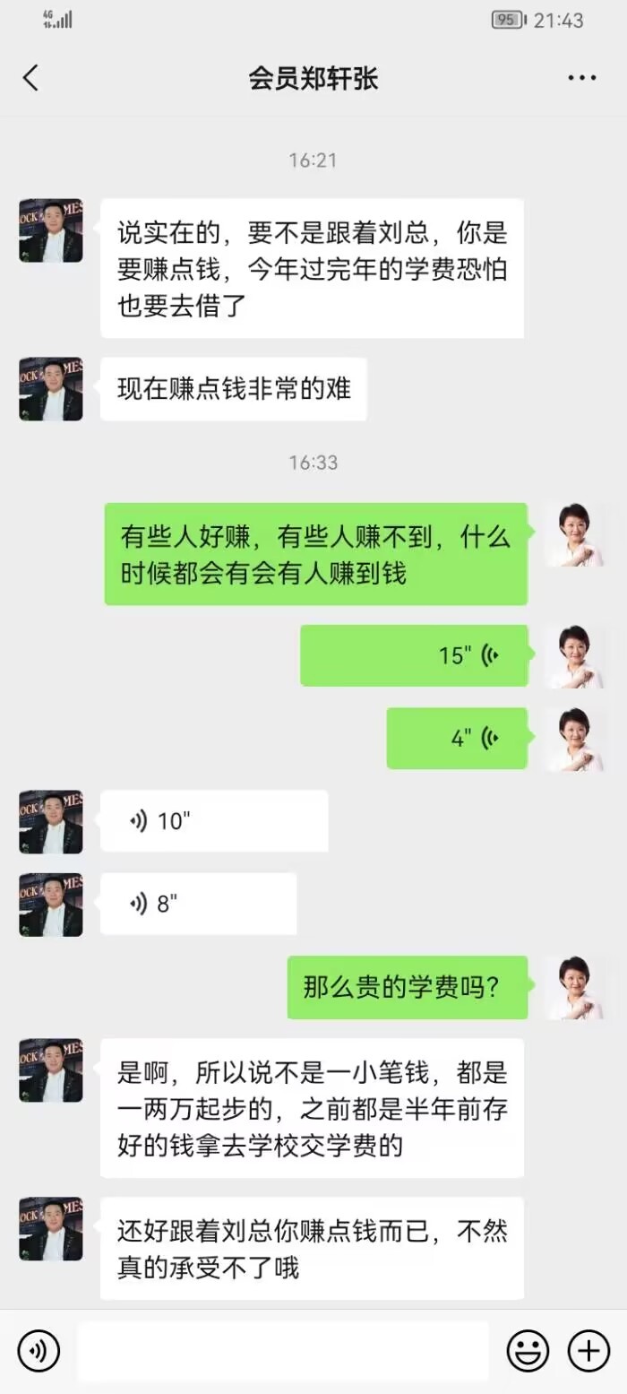 点击图片放大