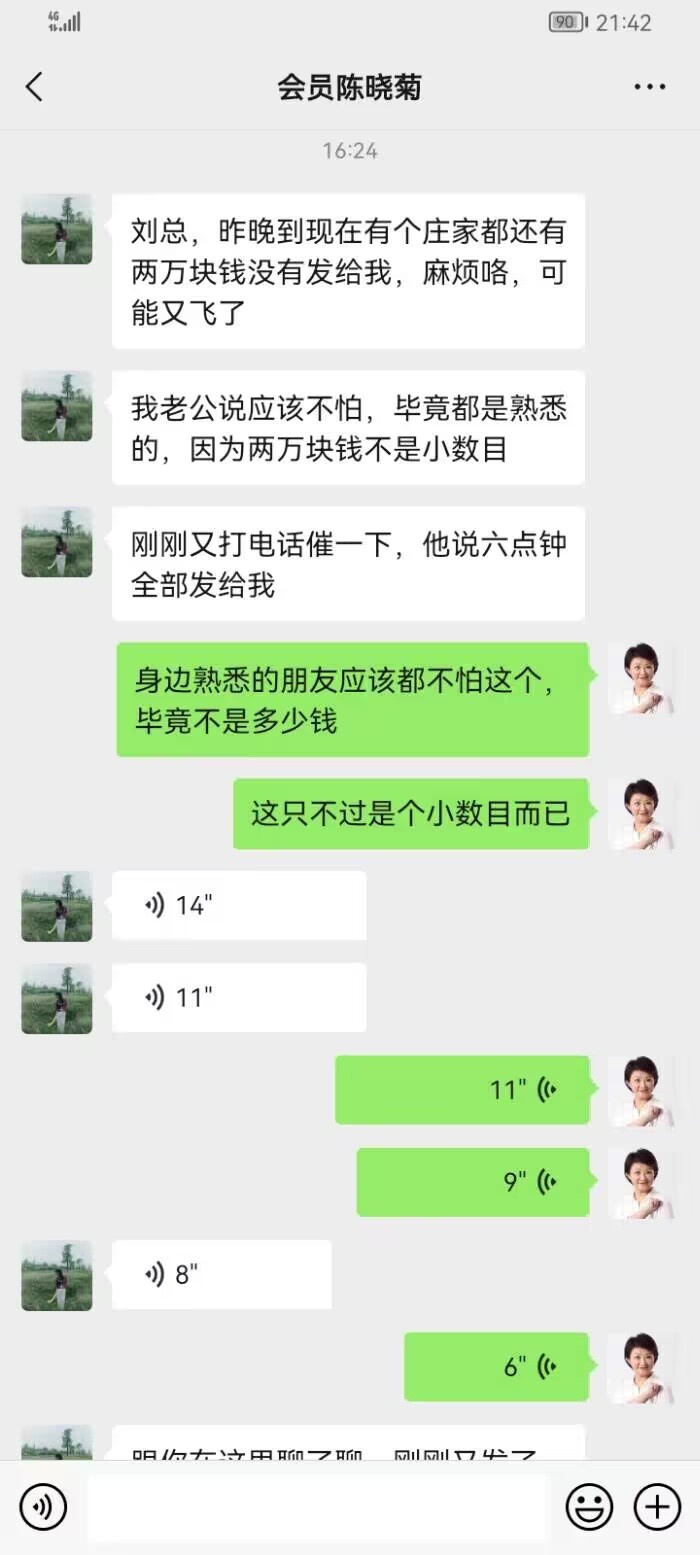 点击图片放大