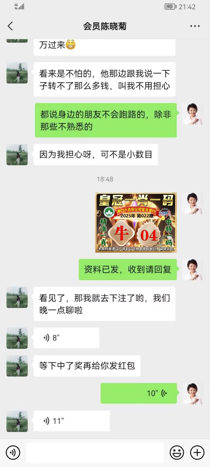 点击图片放大