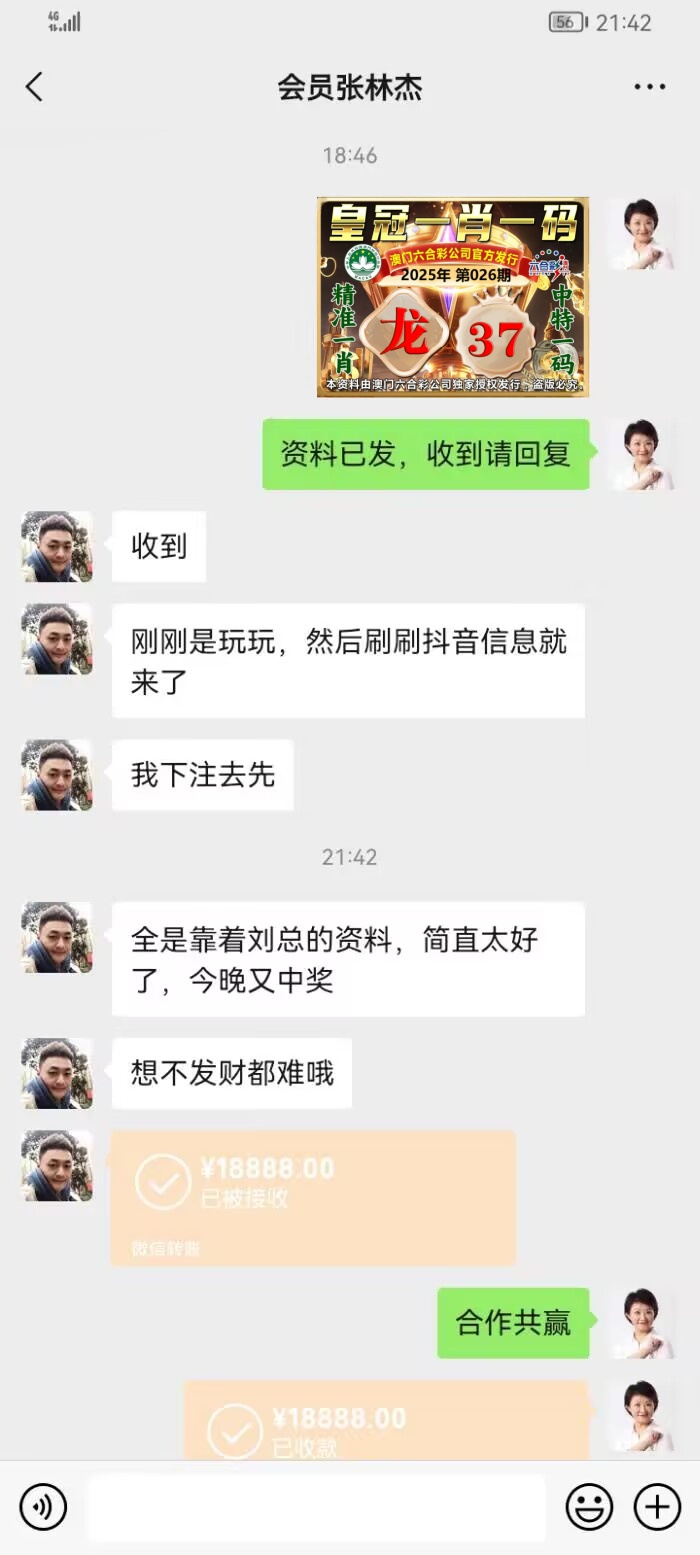 点击图片放大