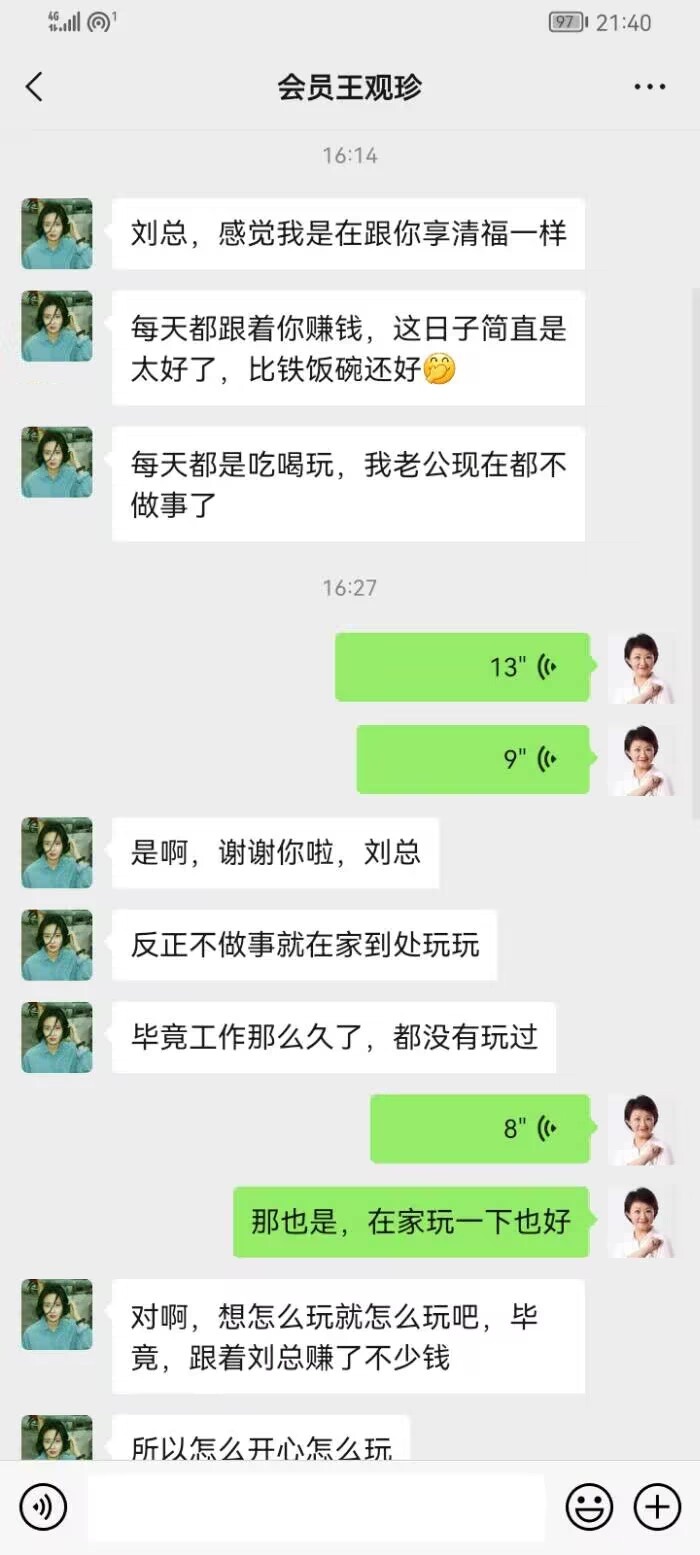 点击图片放大