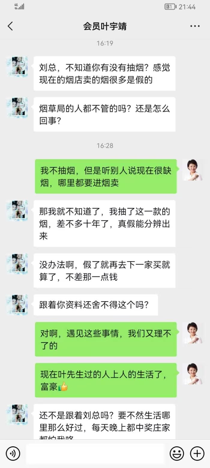 点击图片放大