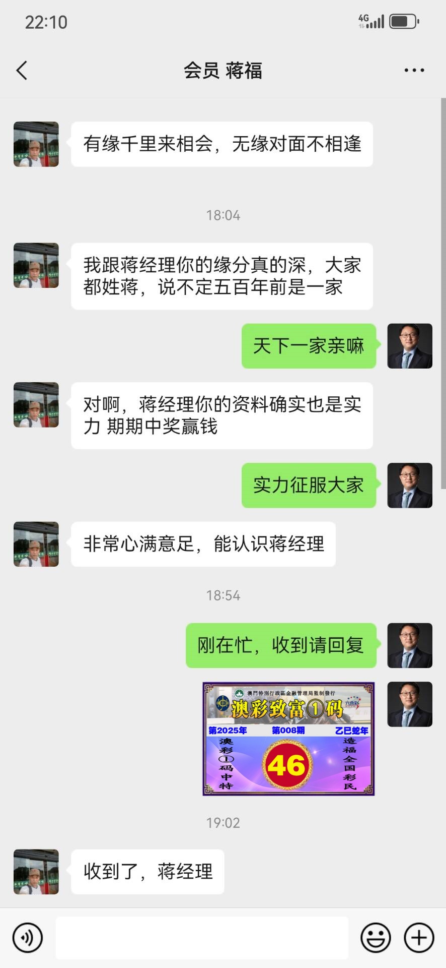 点击图片放大