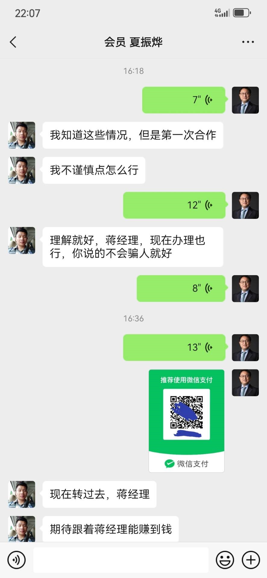 点击图片放大