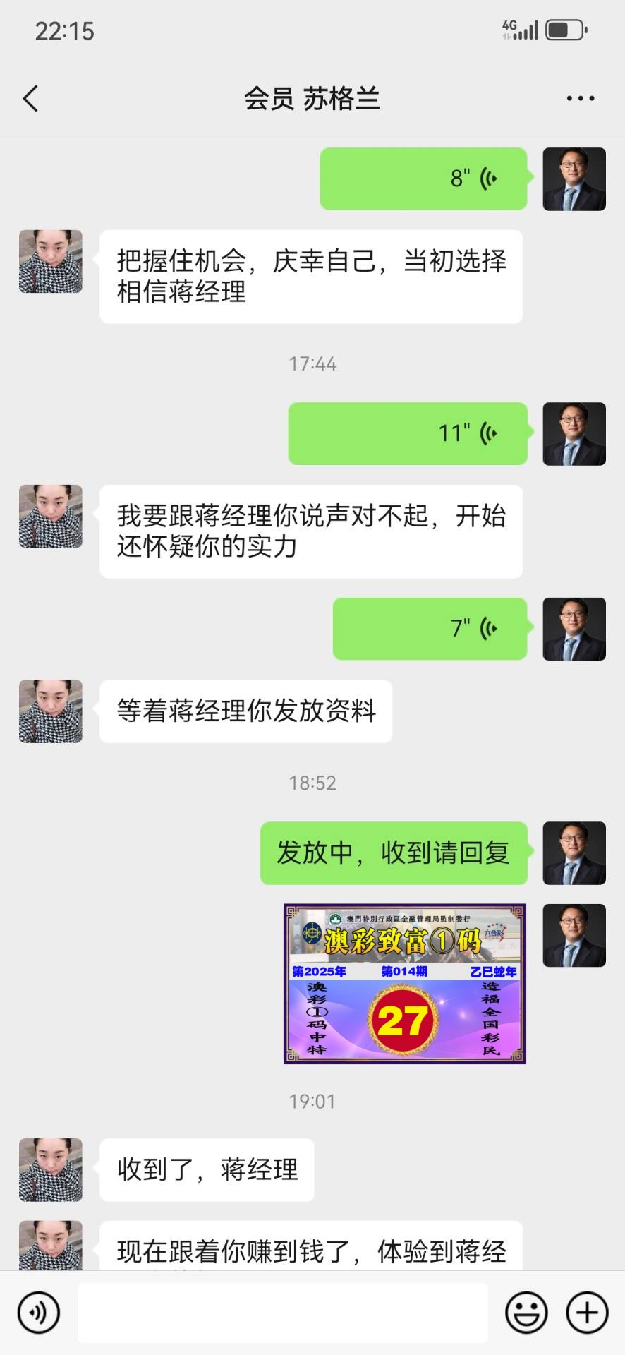 点击图片放大