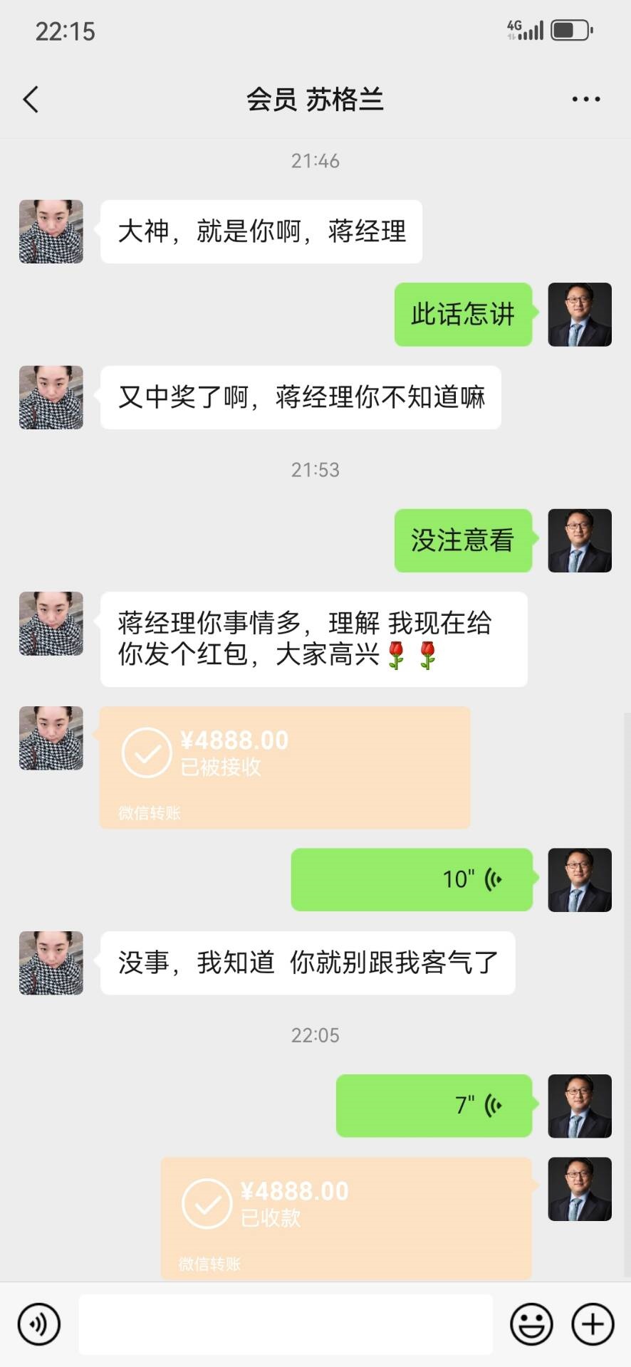 点击图片放大