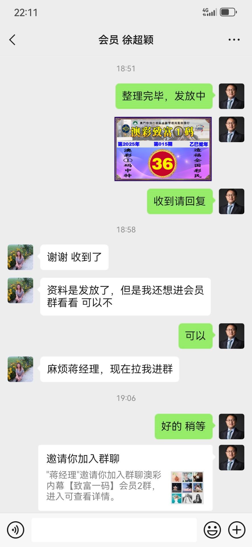 点击图片放大