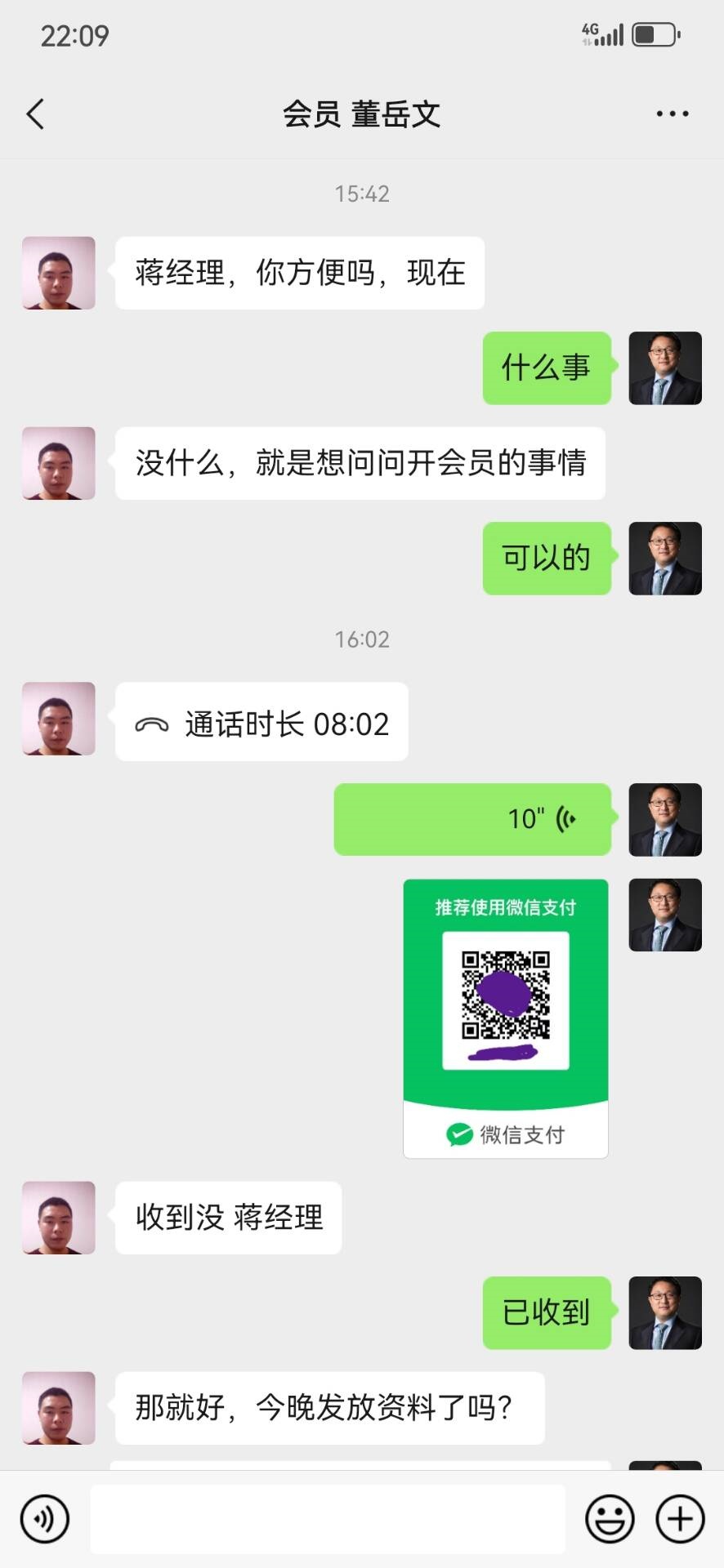 点击图片放大