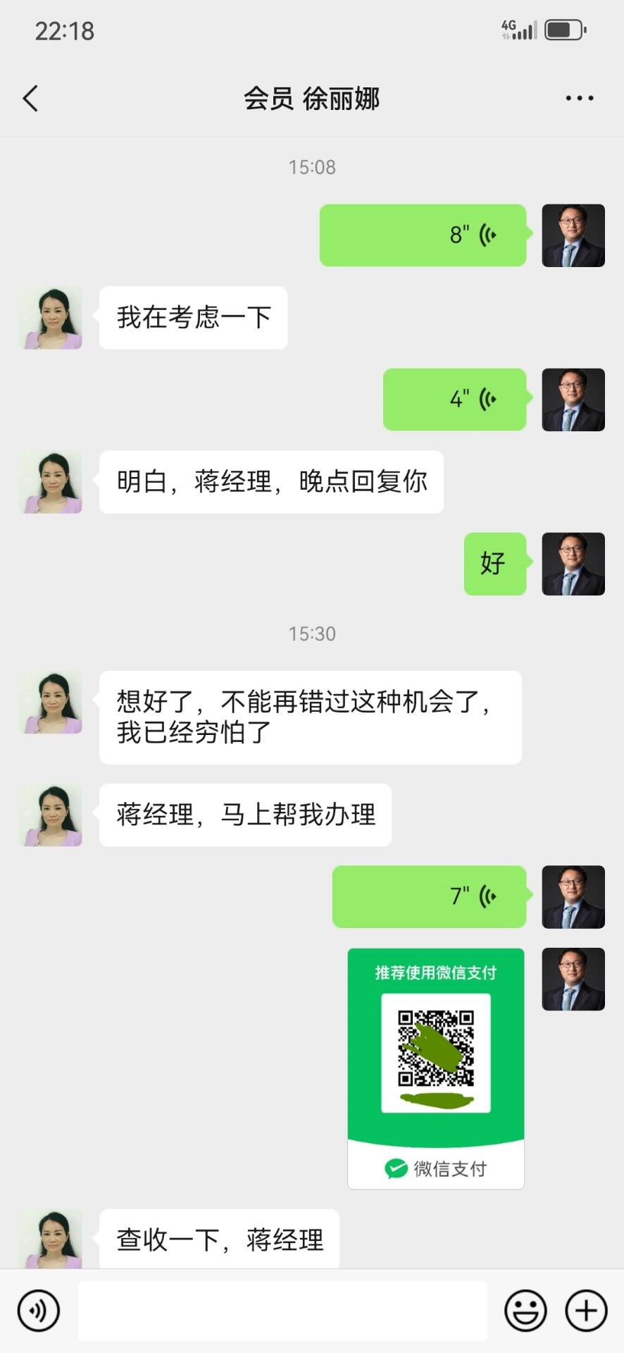 点击图片放大