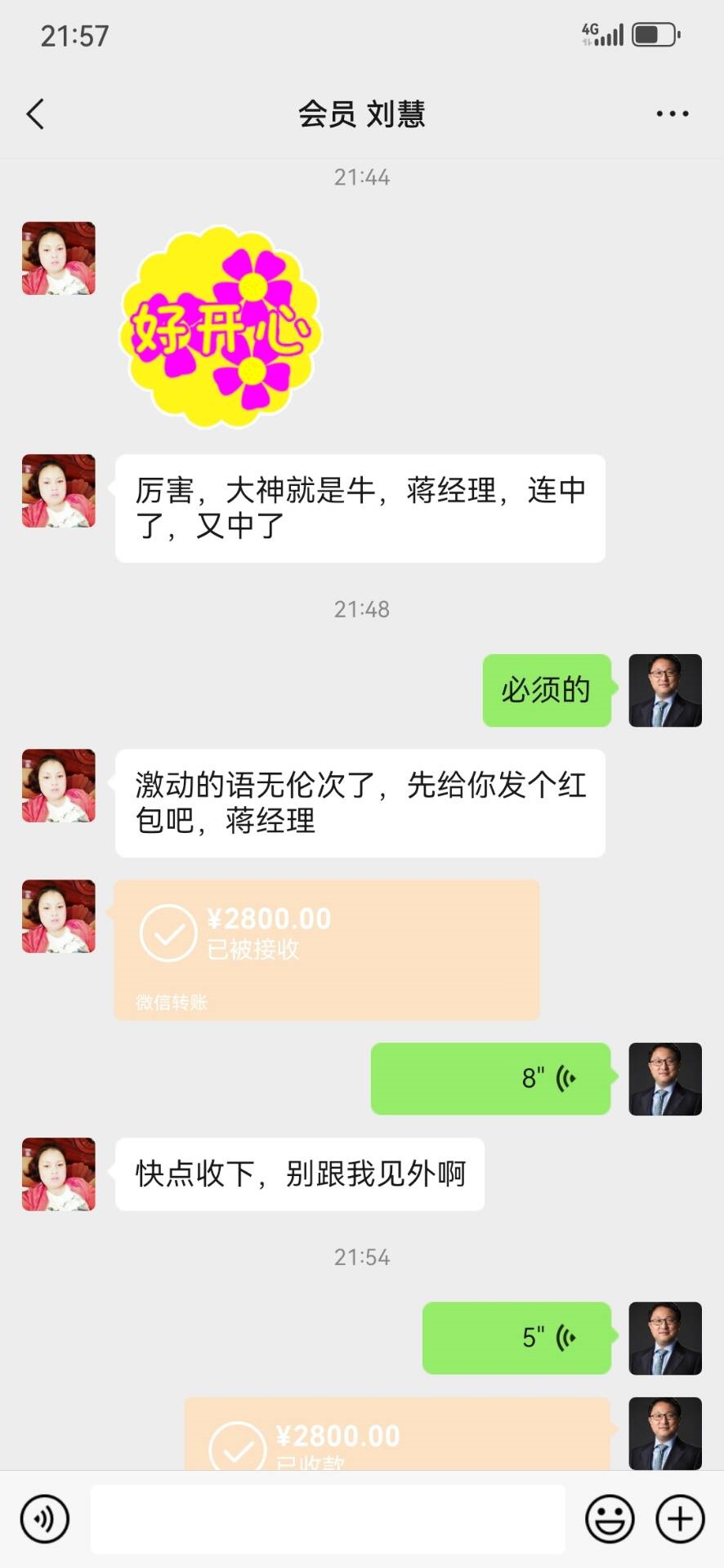 点击图片放大