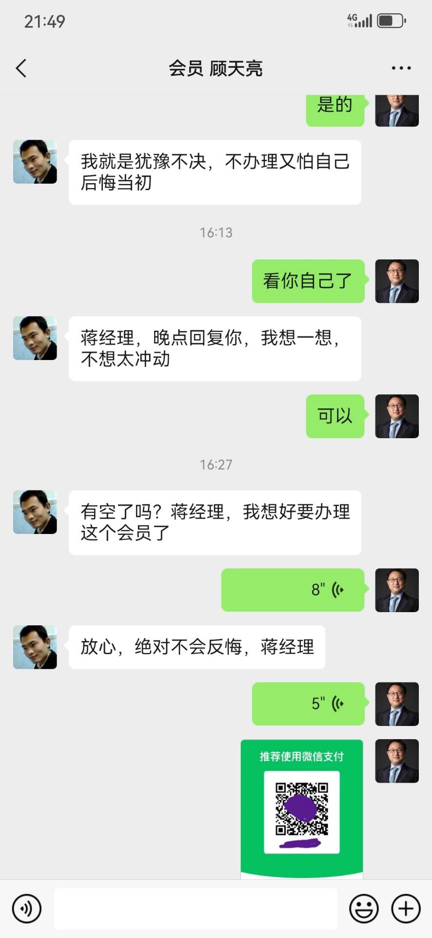 点击图片放大