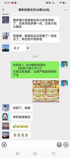 点击图片放大