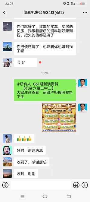 点击图片放大