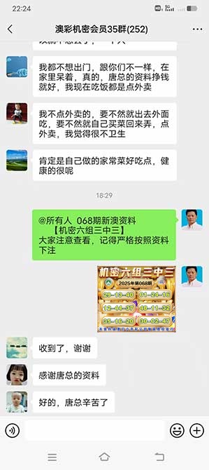 点击图片放大