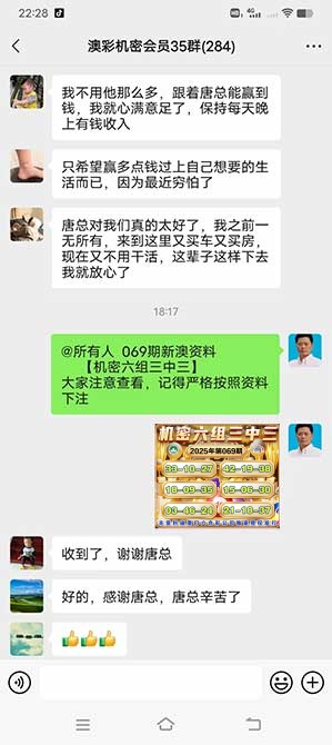 点击图片放大