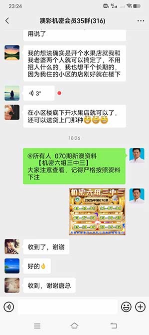 点击图片放大