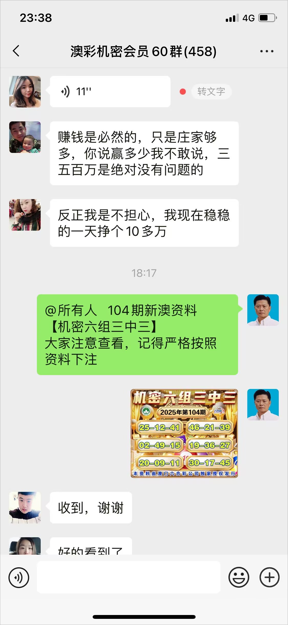 点击图片放大
