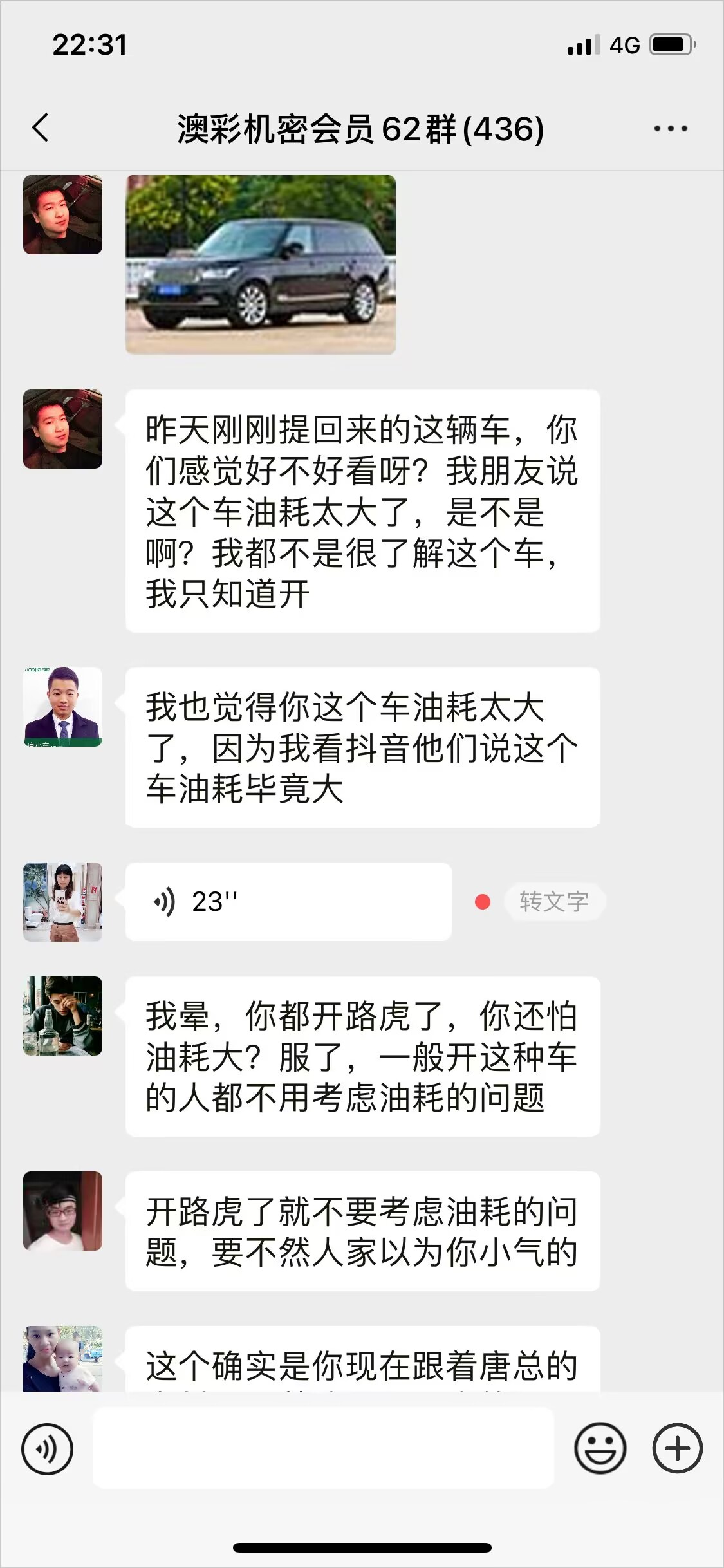点击图片放大